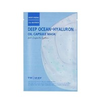 Trimay Глубокоувлажняющая маска-салфетка с гиалуроновой кислотой Deep Ocean-Hyaluron Oil Capsule Mask