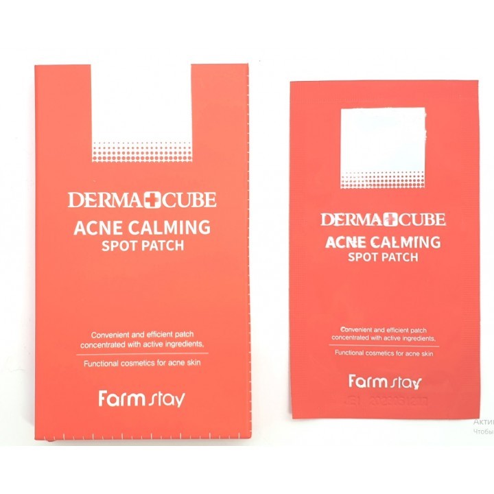 Farmstay Противовоспалительные патчи от прыщей Derma Cube Acne Calming Spot Patch
