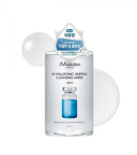 JMsolution Гиалуроновая очищающая вода H9 Hyaluronic Ampoule Cleansing Water Aqua