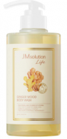JMSolution Гель для душа с экстрактом имбиря Life Ginger Wood Body Wash