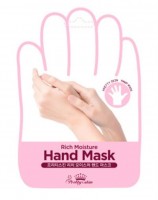 Pretty Skin Увлажняющая маска-перчатки для рук Rich Moisture Hand Mask