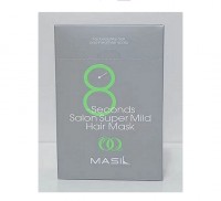 Masil Комплект 20шт Мягкая восстанавливающая маска для волос 8 Seconds Salon Super Mild Hair Mask (Green)