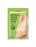 Purederm Маска-перчатки для рук с центеллой Firming Repair Hand Mask